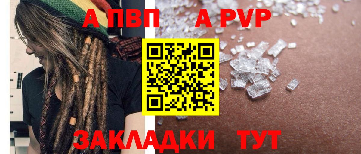 Alpha-PVP VHQ Кимры