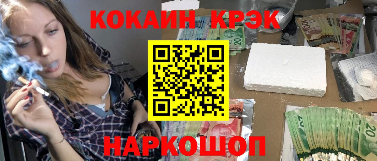 COCAIN Эквадор  Кокаин 99%  купить  цена  Вход с VPN  Кимры 