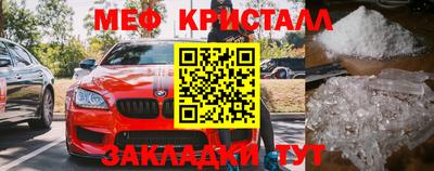 метадон Краснознаменск