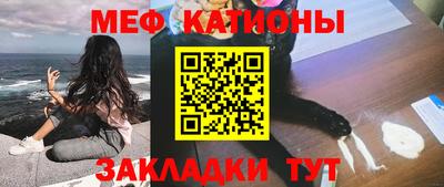 гашик Краснодар