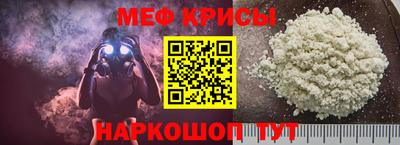 метадон Краснознаменск