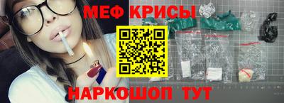 гашик Краснодар