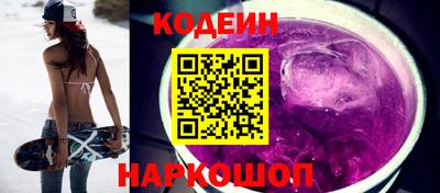 гашик Краснодар