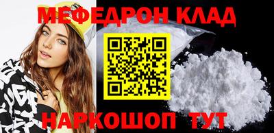 прущие крисы Краснокаменск
