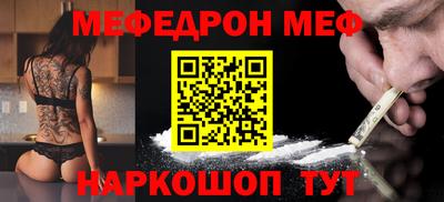 метадон Краснознаменск