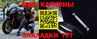 метадон Краснознаменск