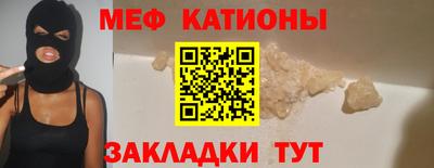 гашик Краснодар