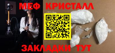 прущие крисы Краснокаменск