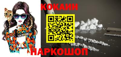 прущие крисы Краснокаменск