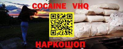гашик Краснодар