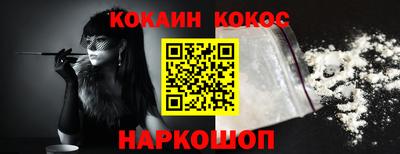 прущие крисы Краснокаменск