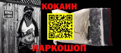 метадон Краснознаменск