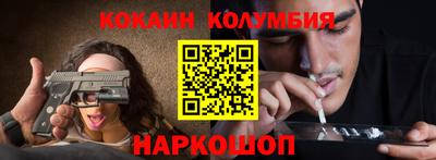 прущие крисы Краснокаменск