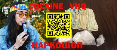 гашик Краснодар