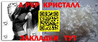 прущие крисы Краснокаменск
