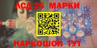 прущие крисы Краснокаменск