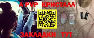 прущие крисы Краснокаменск