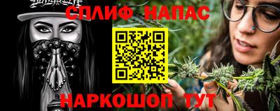 прущие крисы Краснокаменск