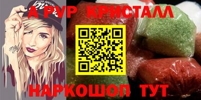 метадон Краснознаменск