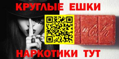 гашик Краснодар