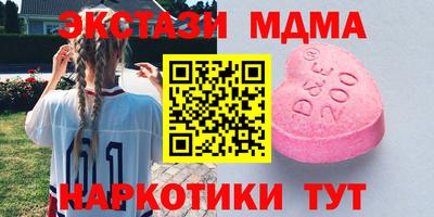 прущие крисы Краснокаменск