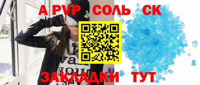 метадон Краснознаменск