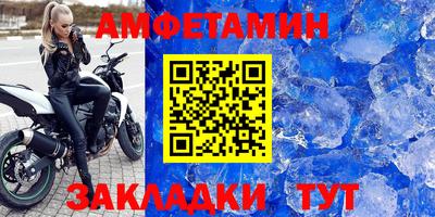гашик Краснодар