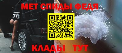 прущие крисы Краснокаменск