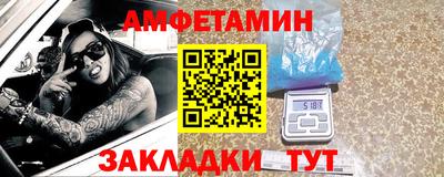 гашик Краснодар