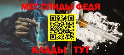 прущие крисы Краснокаменск