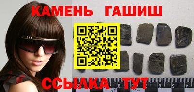 прущие крисы Краснокаменск