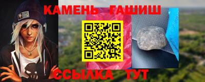 гашик Краснодар