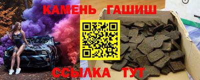 гашик Краснодар