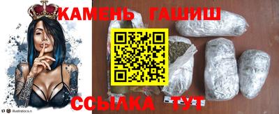 гашик Краснодар