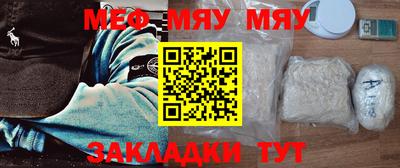 метадон Краснознаменск