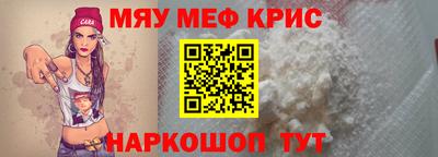 метадон Краснознаменск
