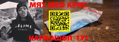 метадон Краснознаменск