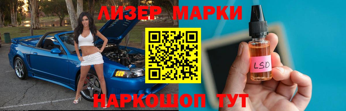 Кимры  ЛСД экстази кислота  Вход с VPN 