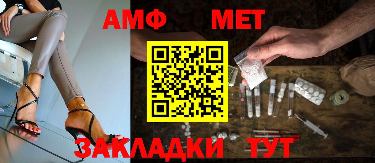 Метамфетамин Декстрометамфетамин 99.9%  Вход с VPN  Кимры  Метамфетамин Декстрометамфетамин 99.9% 