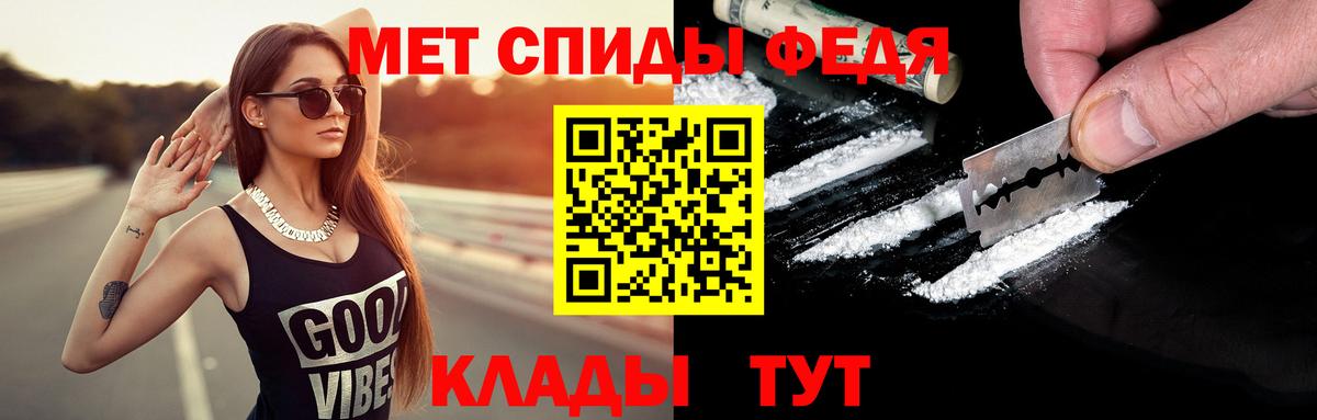 Первитин винт Кимры