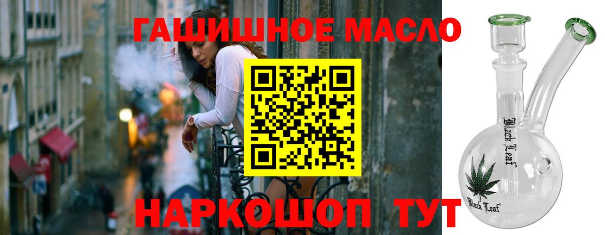 Дистиллят ТГК вейп с тгк  Вход с VPN  наркотики  Кимры 