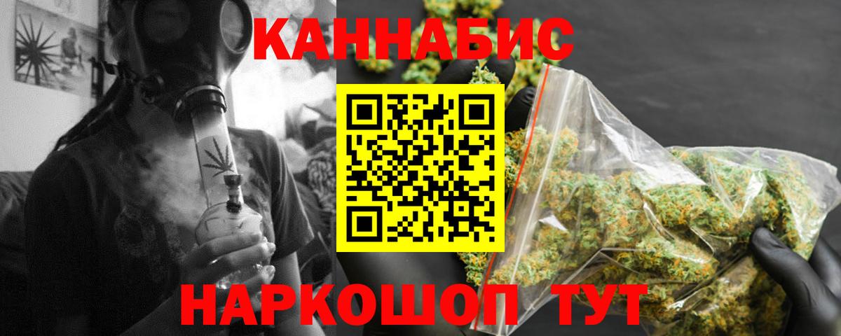 Бошки марихуана марихуана Кимры
